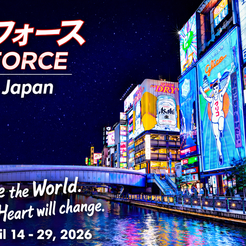 Gフォースラリー IN JAPAN 2026 FINAL PAYMENT