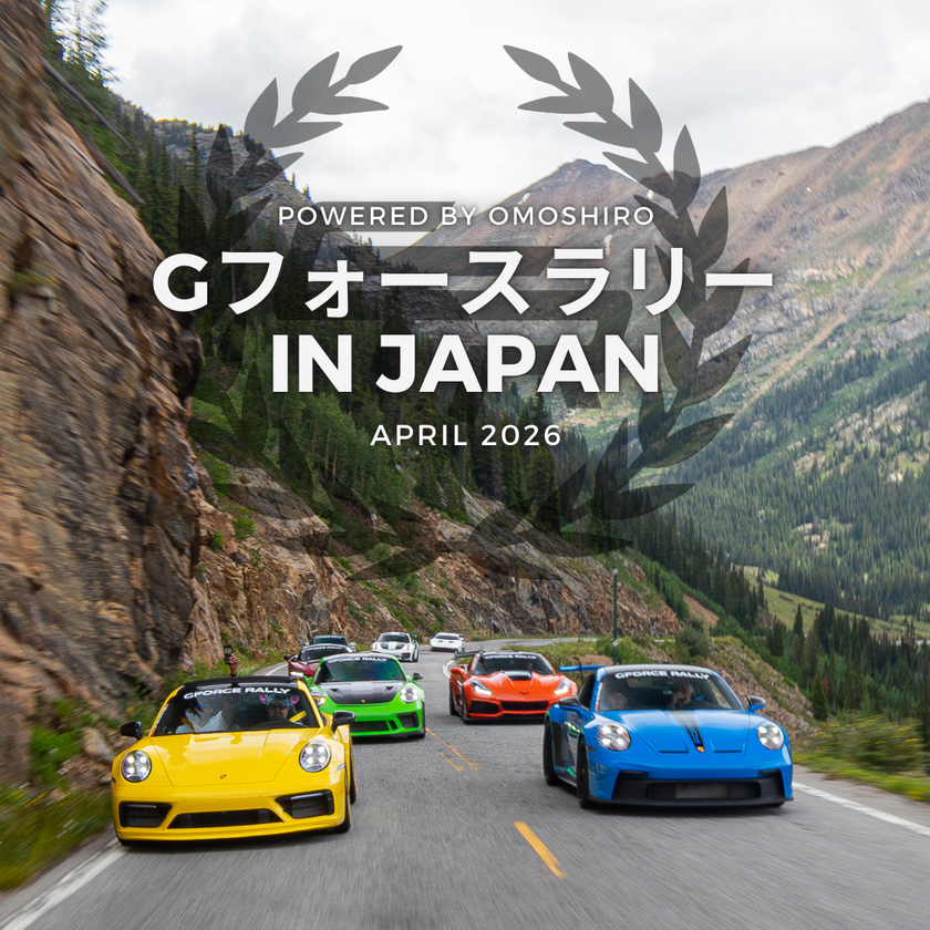 Gフォースラリー IN JAPAN 2026 RESERVE YOUR TEAM!